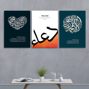 There is No God But Allah - Islamic Wall Canvas Nice Combo